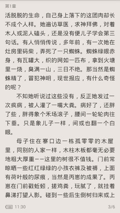 奥门尼威斯人网站